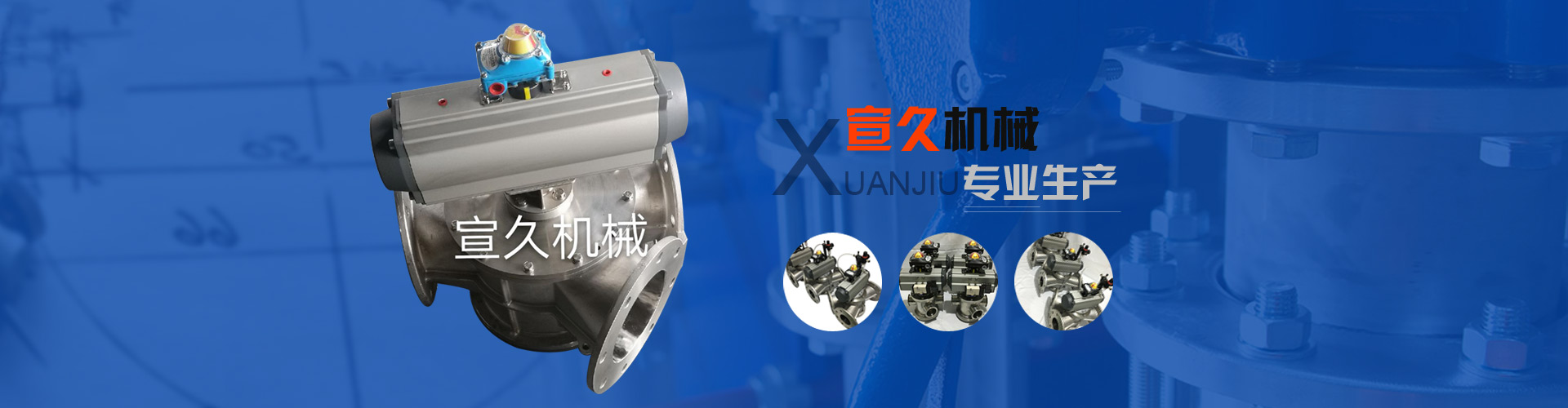 專業(yè)生產(chǎn)和銷售系列汽車配件、自卸車配件